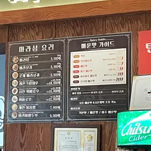 마라섬 리뷰 사진