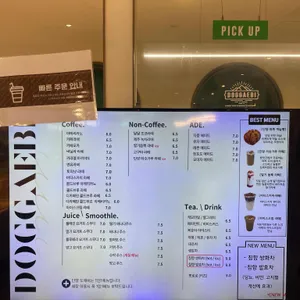 도깨비 카페 리뷰 사진