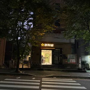 과자방 리뷰 사진