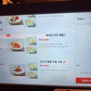 스스키노 리뷰 사진