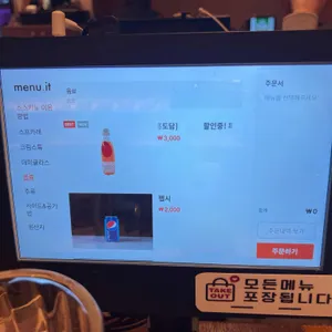 스스키노 리뷰 사진