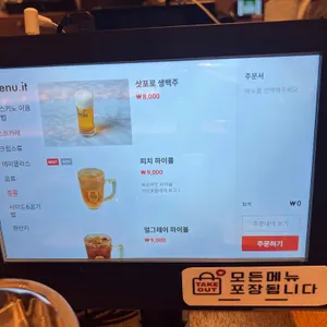 스스키노 리뷰 사진