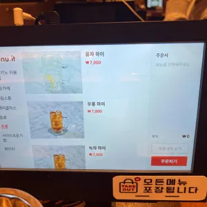 스스키노 리뷰 사진