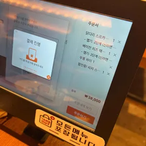 스스키노 리뷰 사진