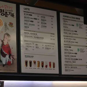 메가MGC커피 리뷰 사진