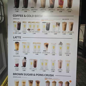 메가MGC커피 리뷰 사진