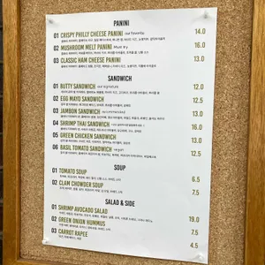 버티샌드위치하우스 리뷰 사진