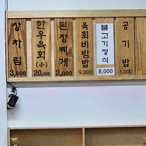 해인 리뷰 사진