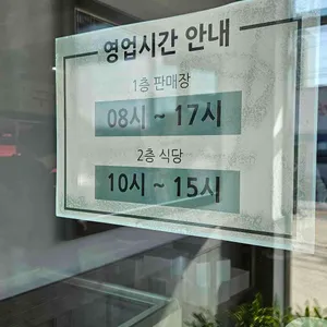 해인 리뷰 사진
