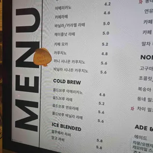 카페동네 리뷰 사진