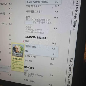 카페동네 리뷰 사진