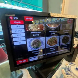 신왕우육면 리뷰 사진