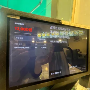 신왕우육면 리뷰 사진