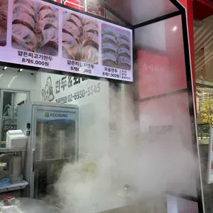 호호왕만두 리뷰 사진