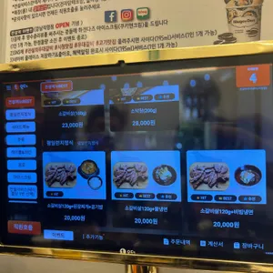 전설의우대갈비 리뷰 사진