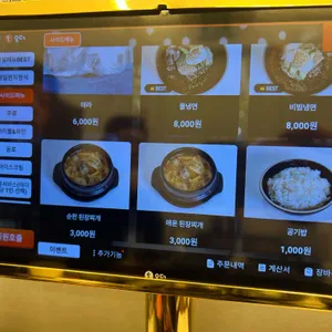 전설의우대갈비 리뷰 사진