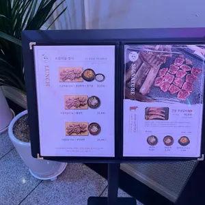 전설의우대갈비 리뷰 사진