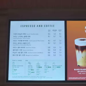 스타벅스 리뷰 사진