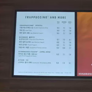 스타벅스 리뷰 사진