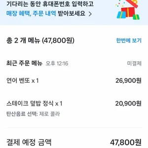 테즈쿠리 리뷰 사진