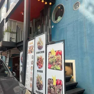 테즈쿠리 리뷰 사진