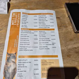 밀림 리뷰 사진