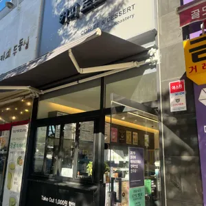 이상커피로스터스 사진 1