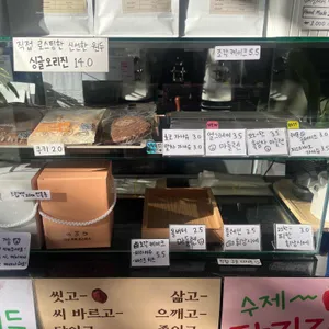 이상커피로스터스 리뷰 사진