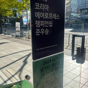 이상커피로스터스 리뷰 사진