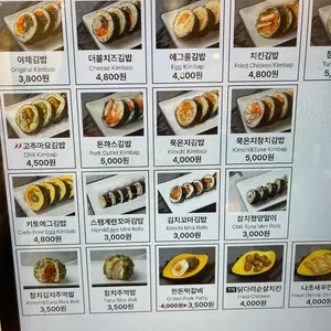 라밥 리뷰 사진