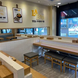 라밥 대표 사진