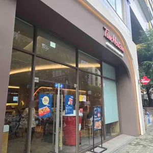 팀홀튼 리뷰 사진