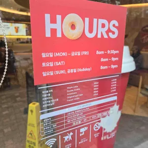 팀홀튼 리뷰 사진