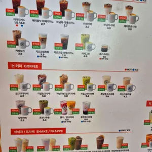 디어미크 리뷰 사진