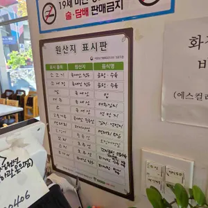 동하관 리뷰 사진