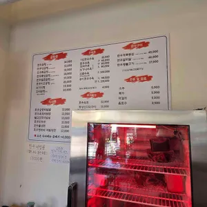 동하관 리뷰 사진