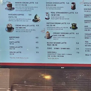 리리키키 리뷰 사진