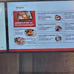 리리키키 리뷰 사진