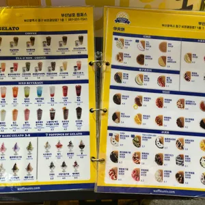 와플대학 리뷰 사진