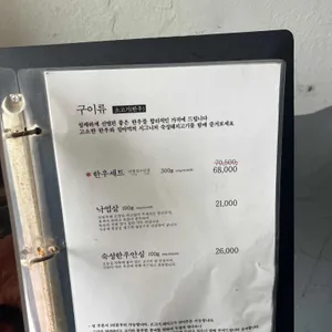 설야멱 리뷰 사진