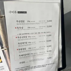 설야멱 리뷰 사진