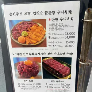 설야멱 리뷰 사진