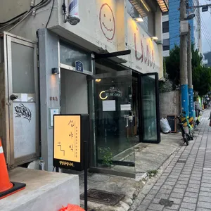 설야멱 리뷰 사진