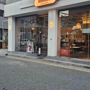 리리키키 리뷰 사진