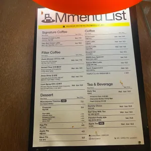 에르디 리뷰 사진