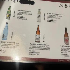 다이와 리뷰 사진