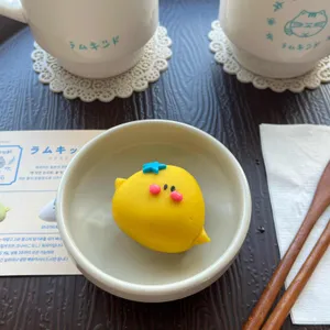 라무킷도 사진 1