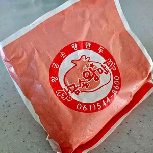 황금손왕만두찐빵 사진