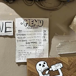 오가닉하우스 리뷰 사진