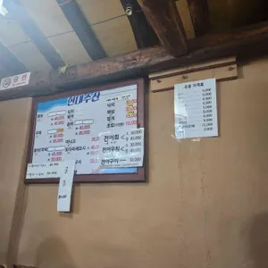 현대회수산 리뷰 사진